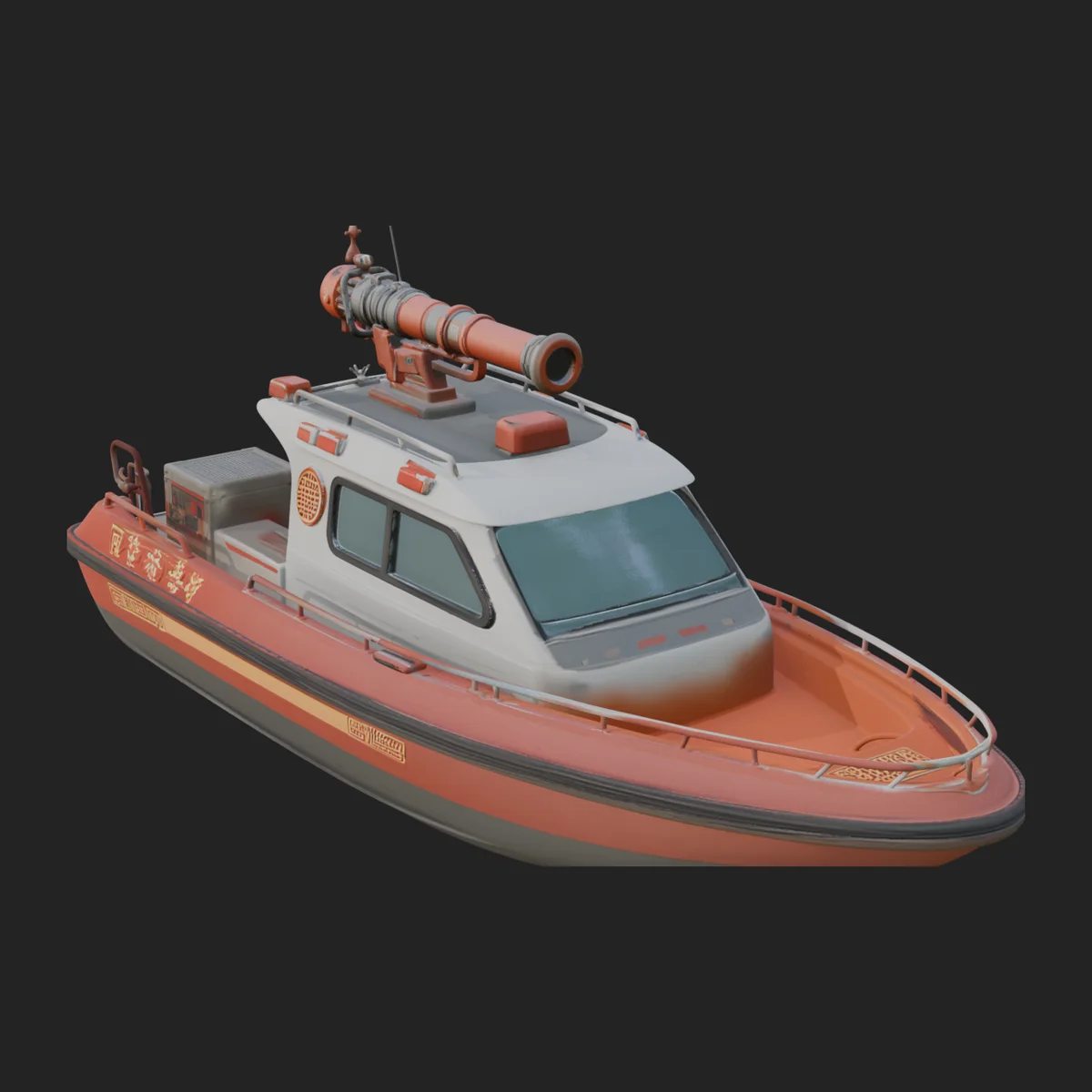 Fireboat Model Design 2