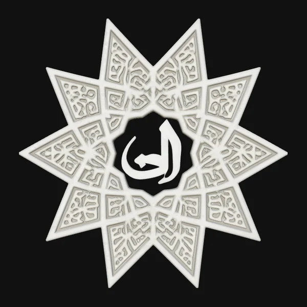 Islamic Geometric Star Medallion Pendant Design 1